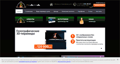 Desktop Screenshot of itzamna.ru